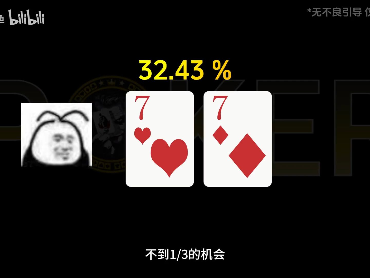 在掌握这6个数据之前，最好先别上桌