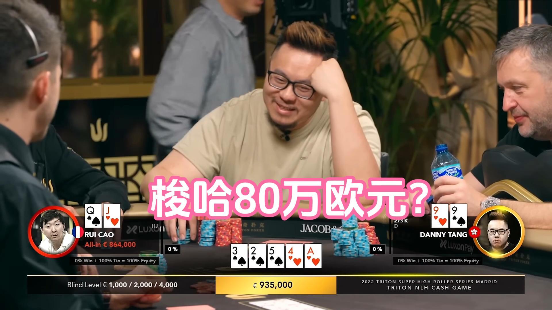 华夏十大巅峰高手之曹睿（4）抓着唐哥欺负？