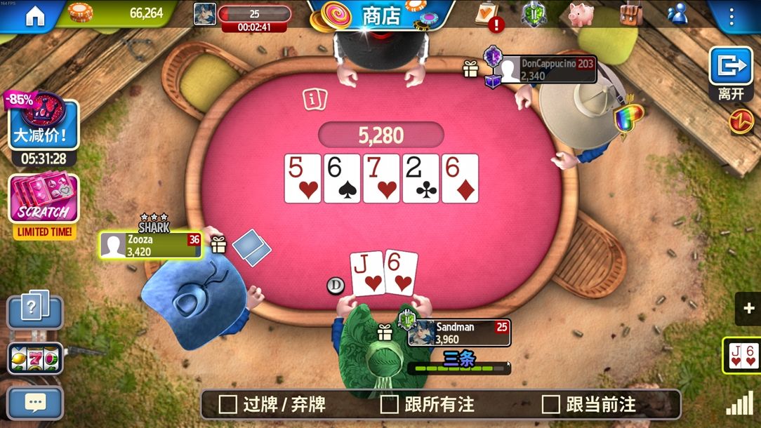 州长扑克3 小绿帽河杀