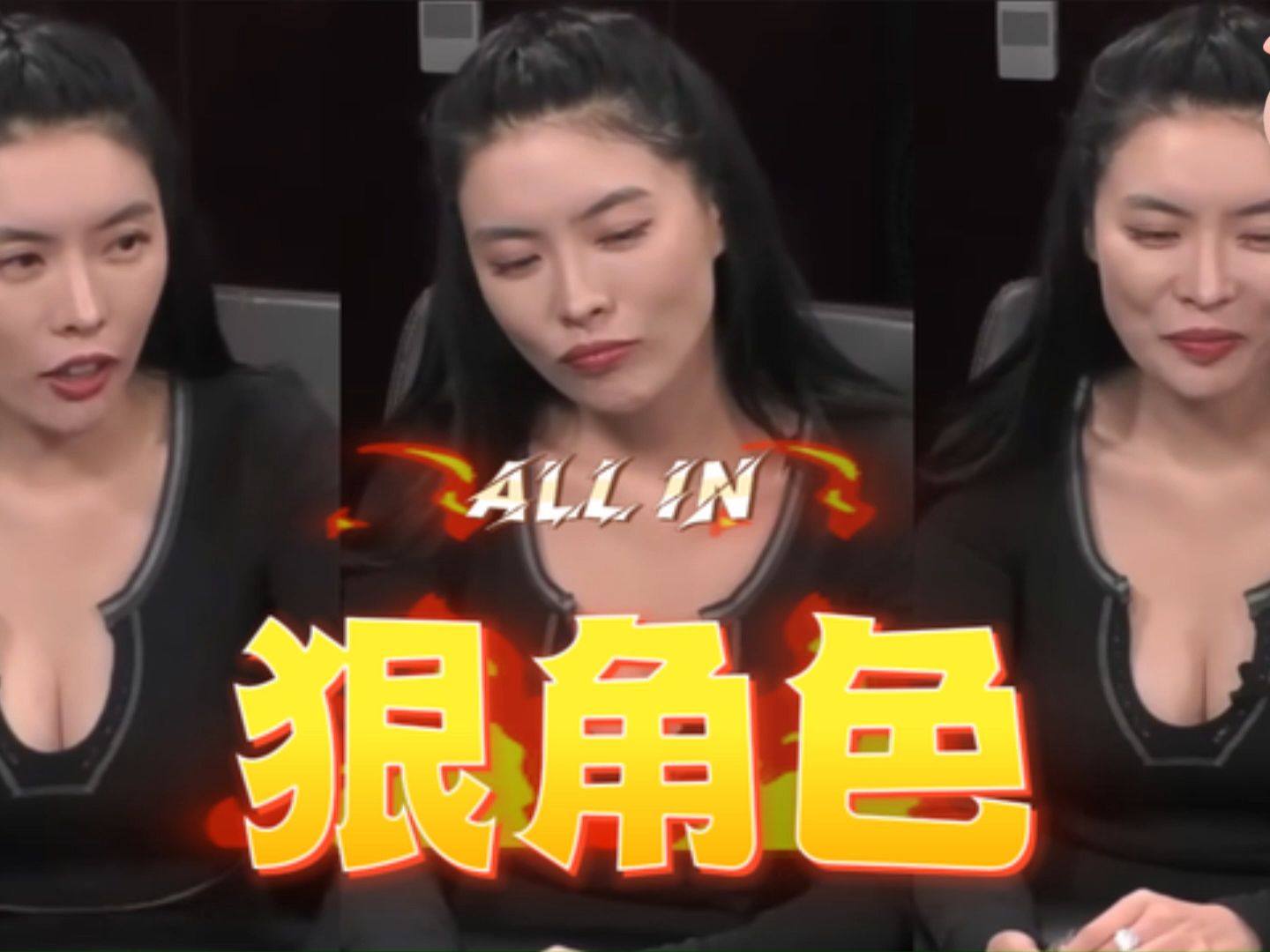 ALL IN姐真霸气！AA KK直接干 价值拿到手软！【德州扑克】