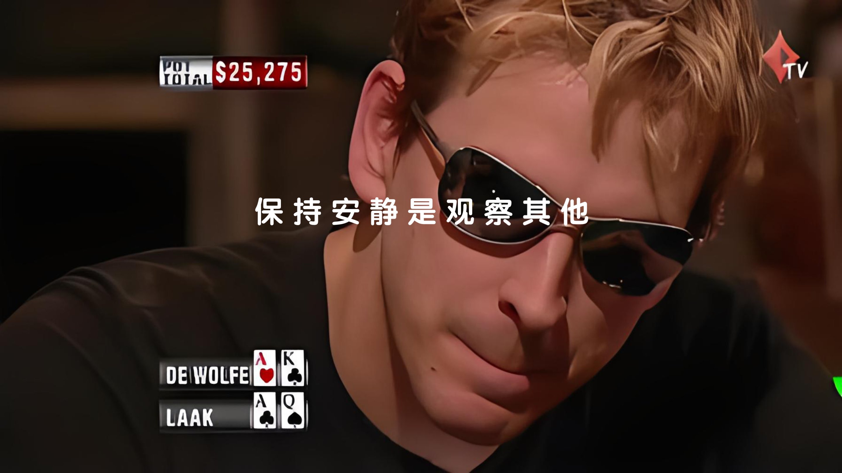 马脚学问分享