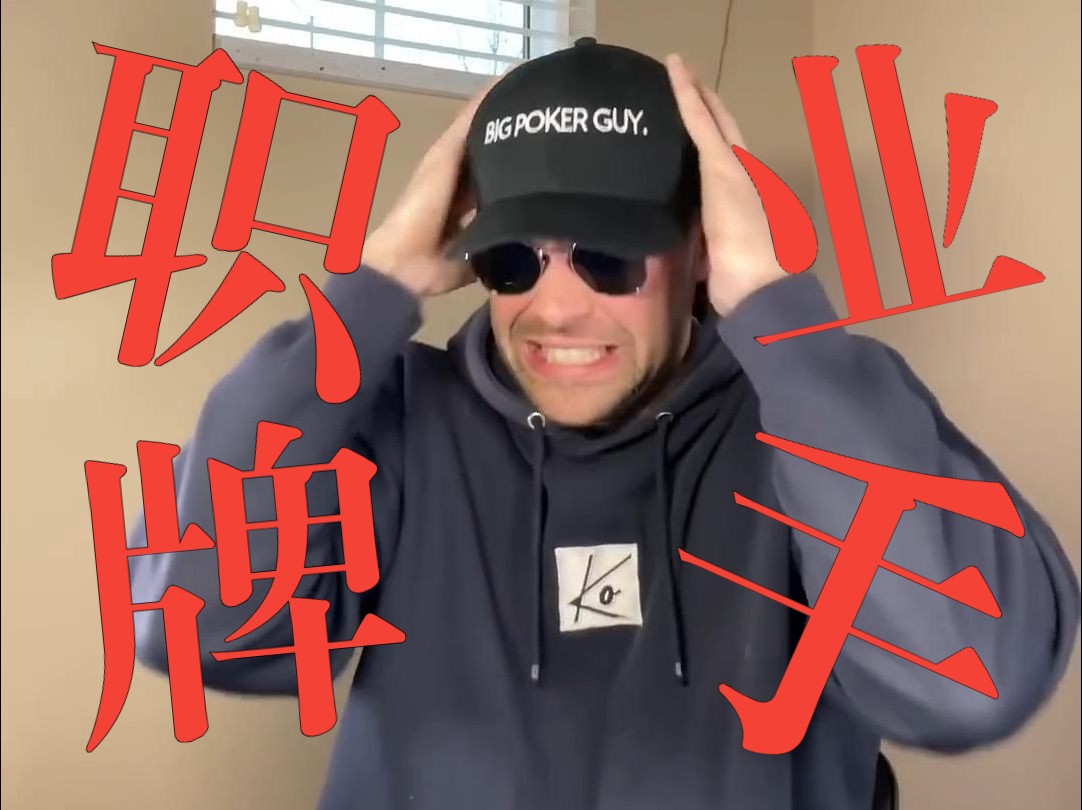 当你的兄弟想做“职牌”