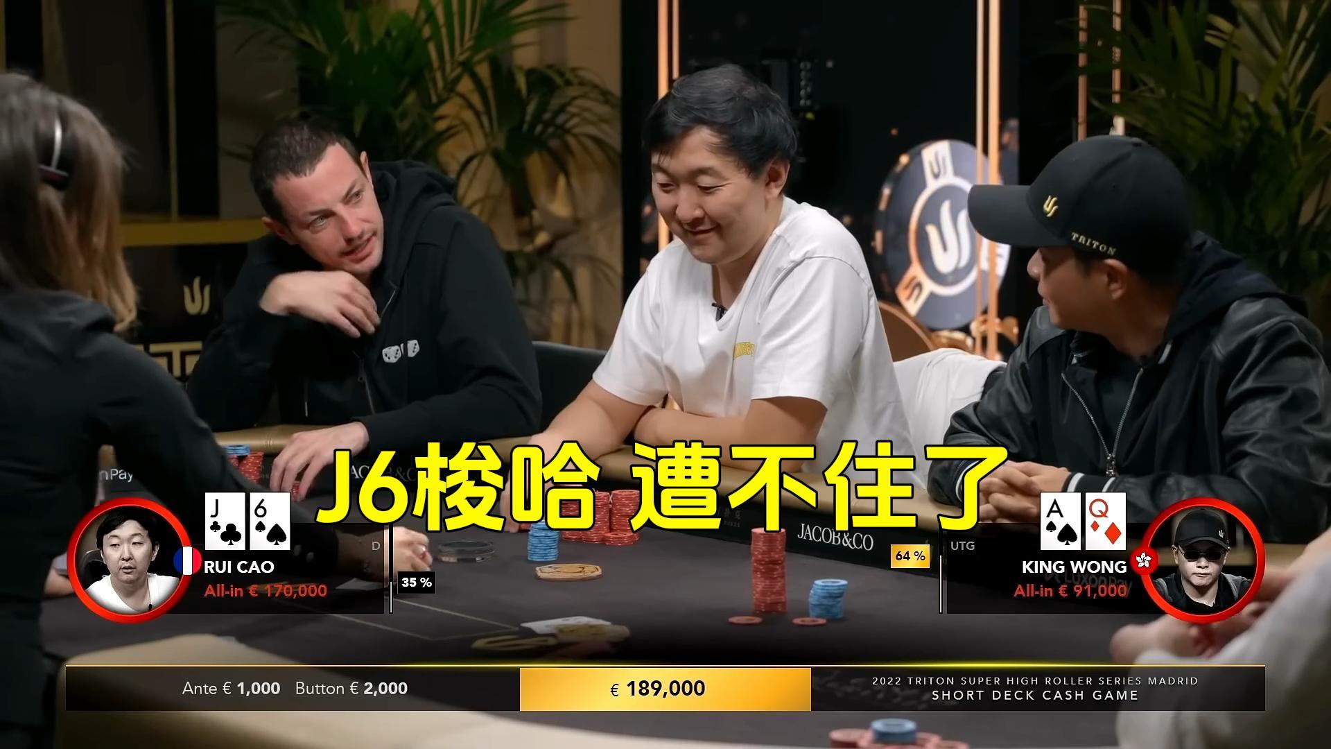 华夏十大巅峰高手之曹睿（3）能不能信我一次？
