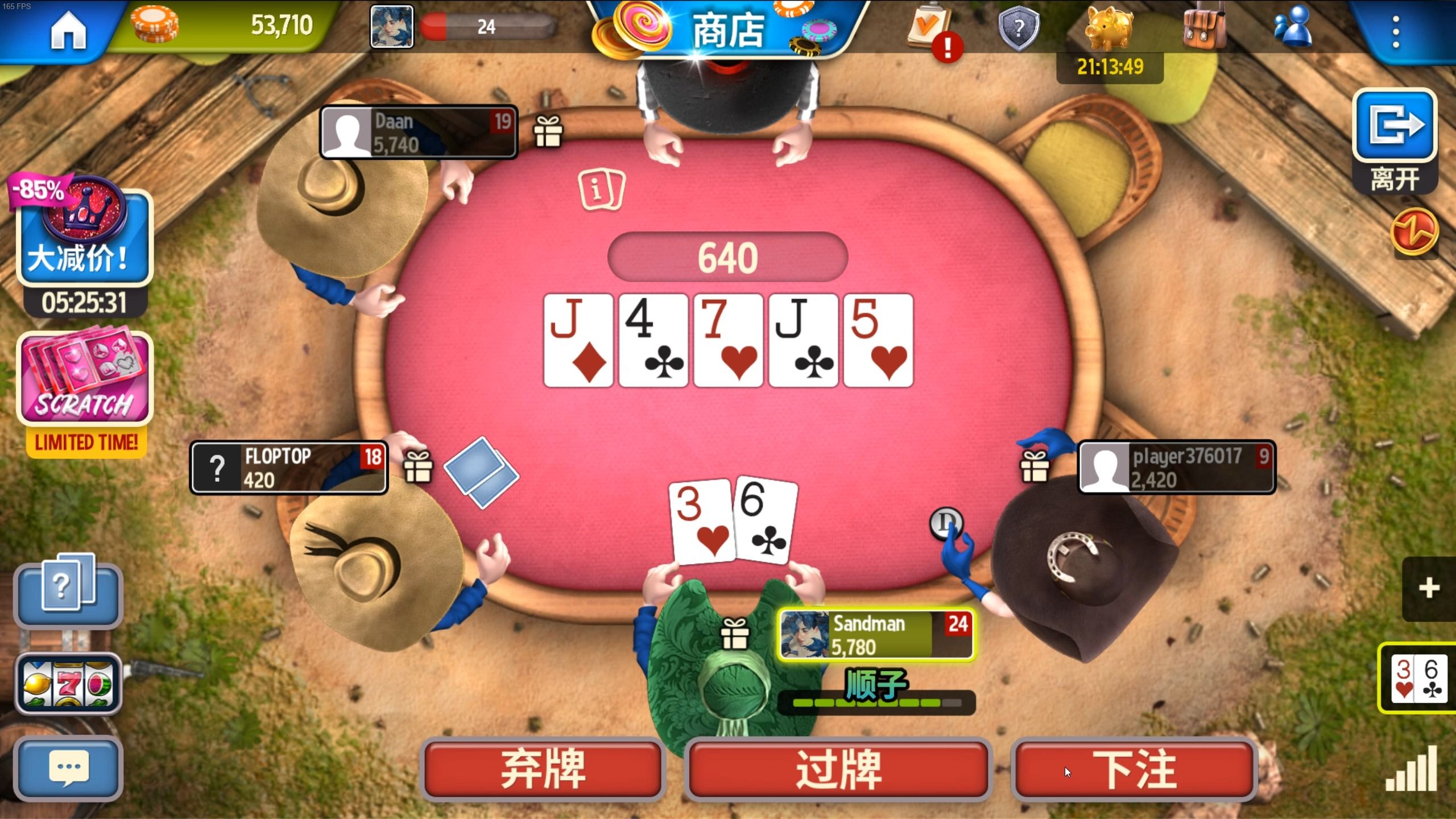 州长扑克3 小绿帽勇闯德州