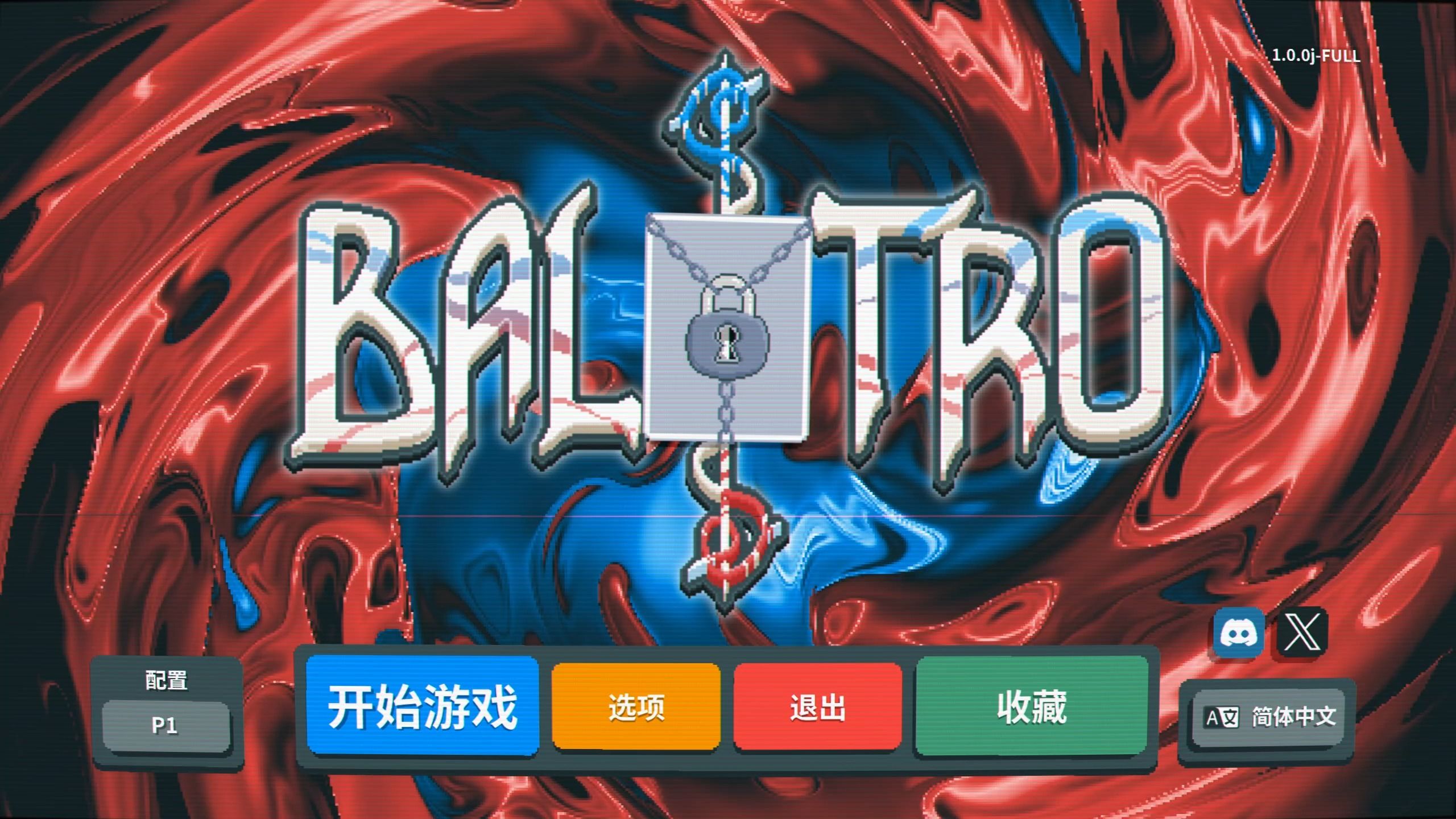 Balatro：小丑牌第二集