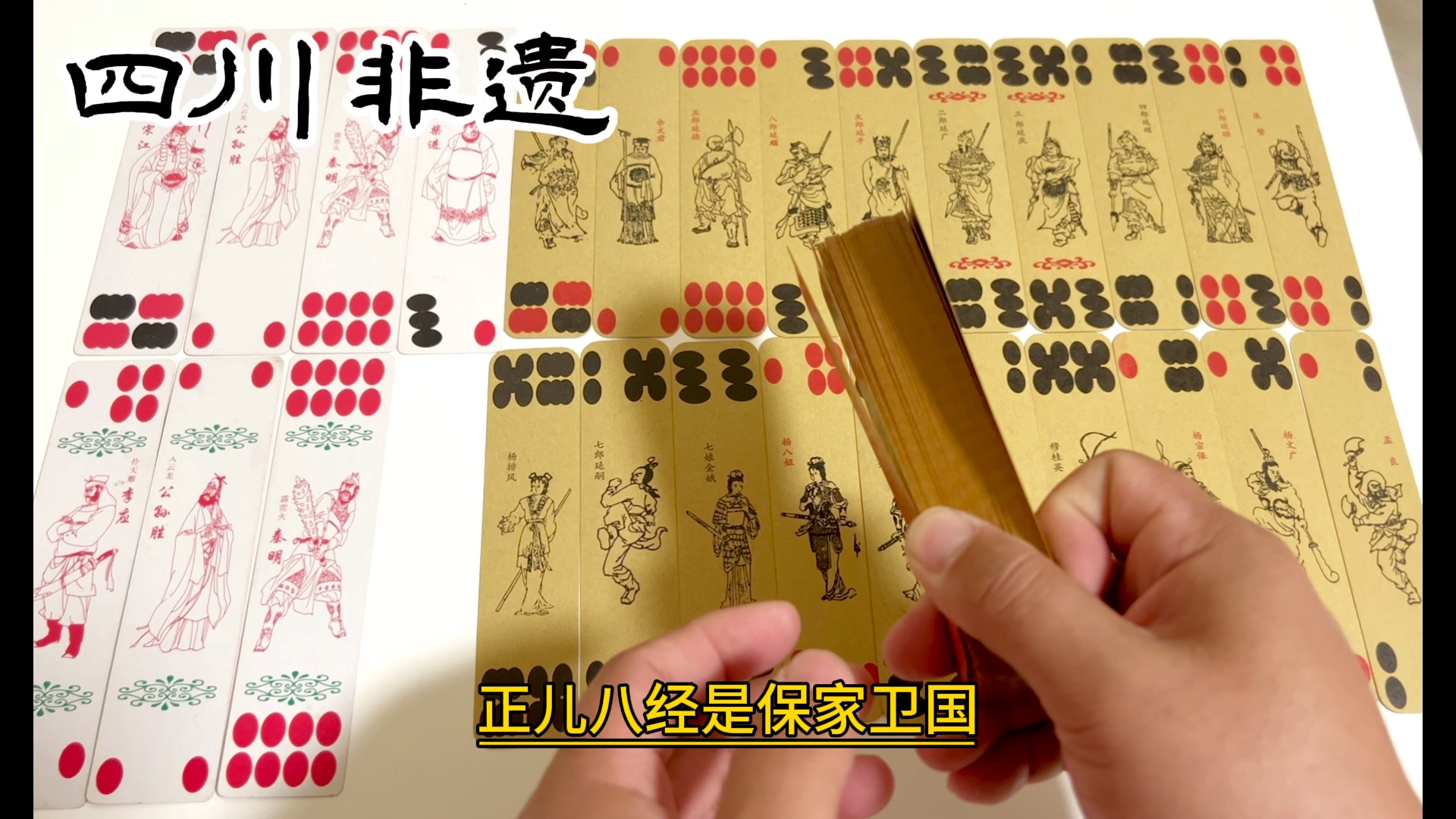 【我热烈的温商】最新视频上线，求关注！