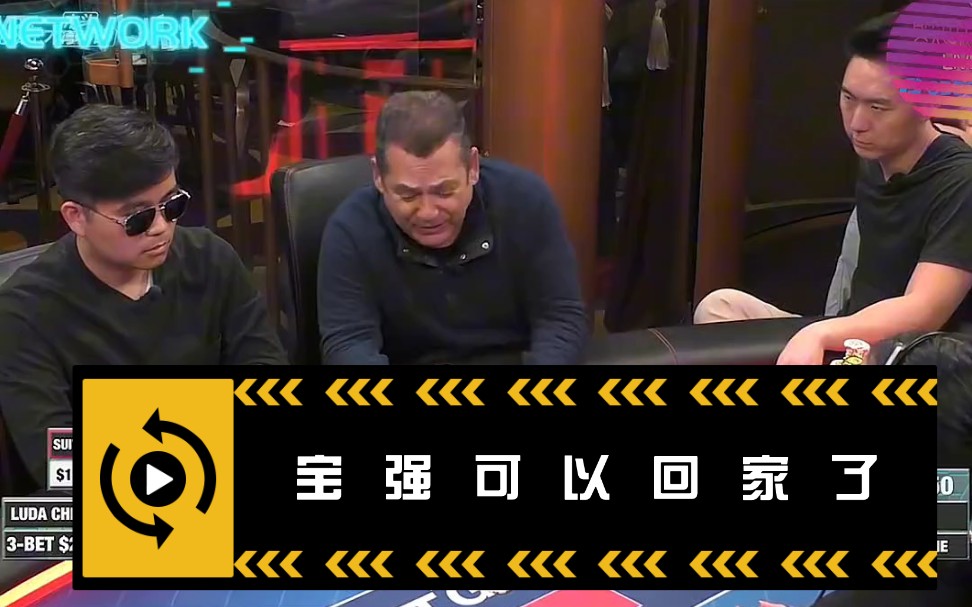 宝强可以回家了！