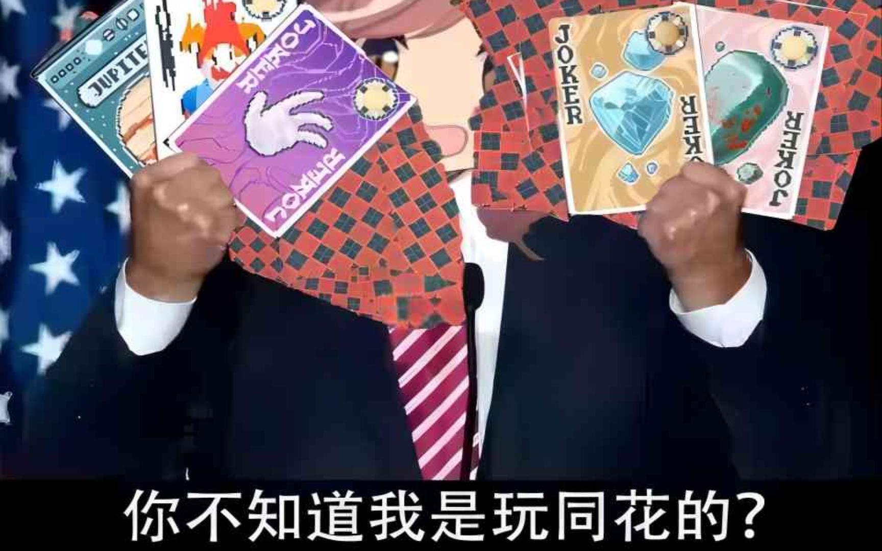 塔罗刷子同花