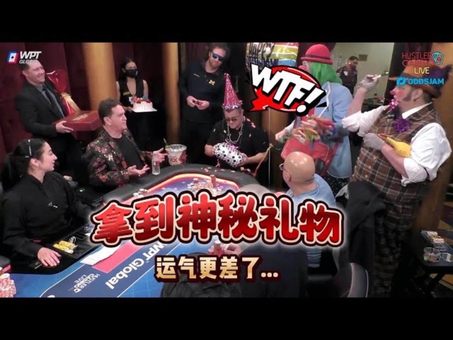 这生日过的，糟心！DGAF运气比平常还差！周一高额德州现金桌，S6,46