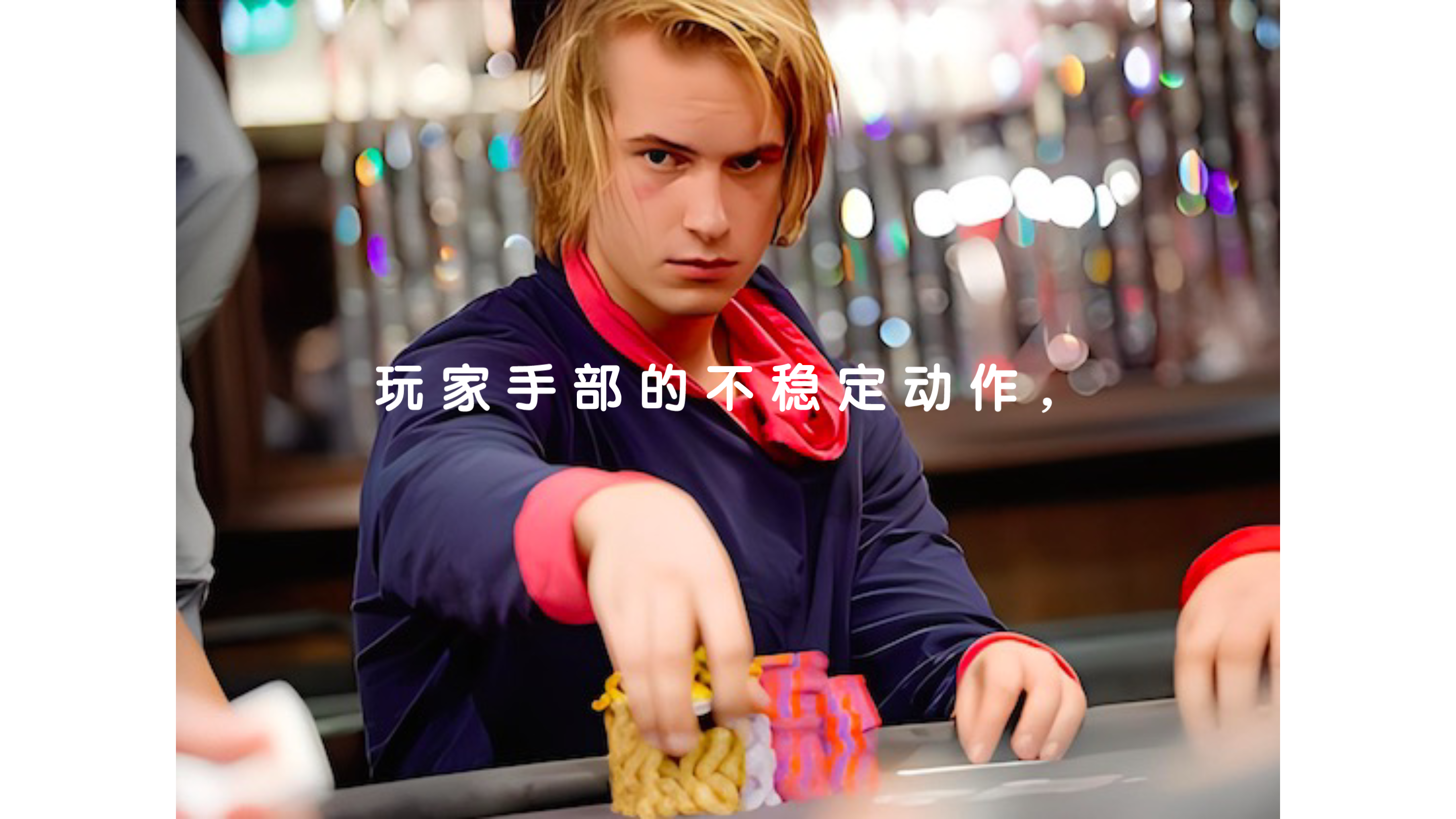 马脚学问分享