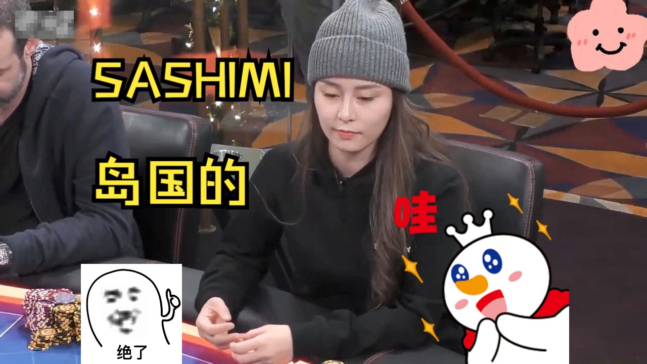 日本美女上来就拿AA