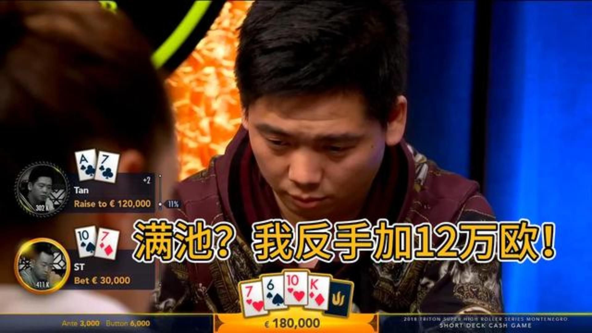 华夏十大巅峰高手之松凶的极致 谈轩！