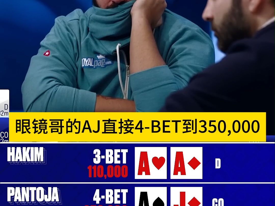 德州扑克：太沉不住气的人是不适合玩棋牌的！