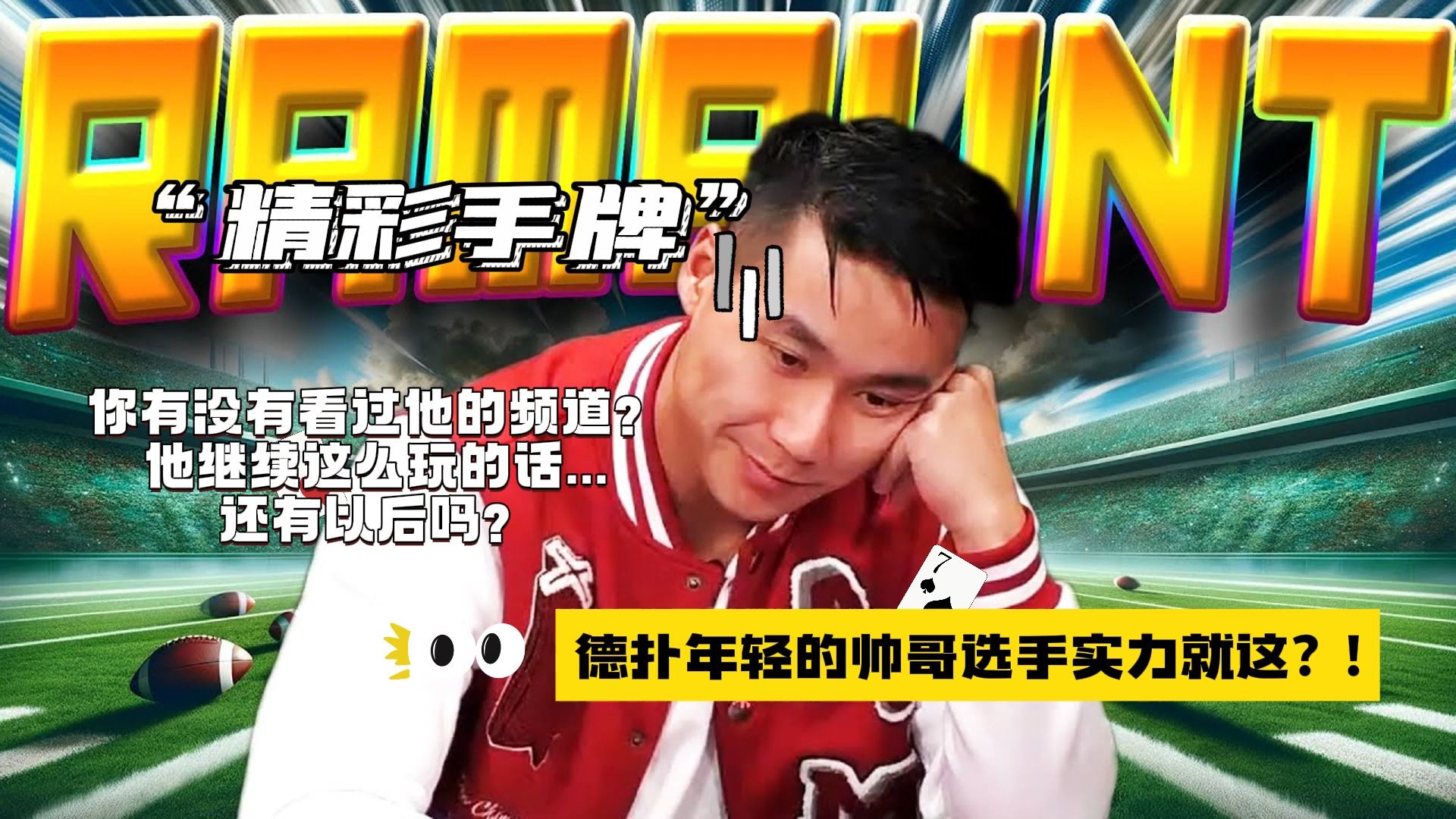 有人居然期待他新改名的频道为“在星巴克工作”！你觉得这位新人实力如何...