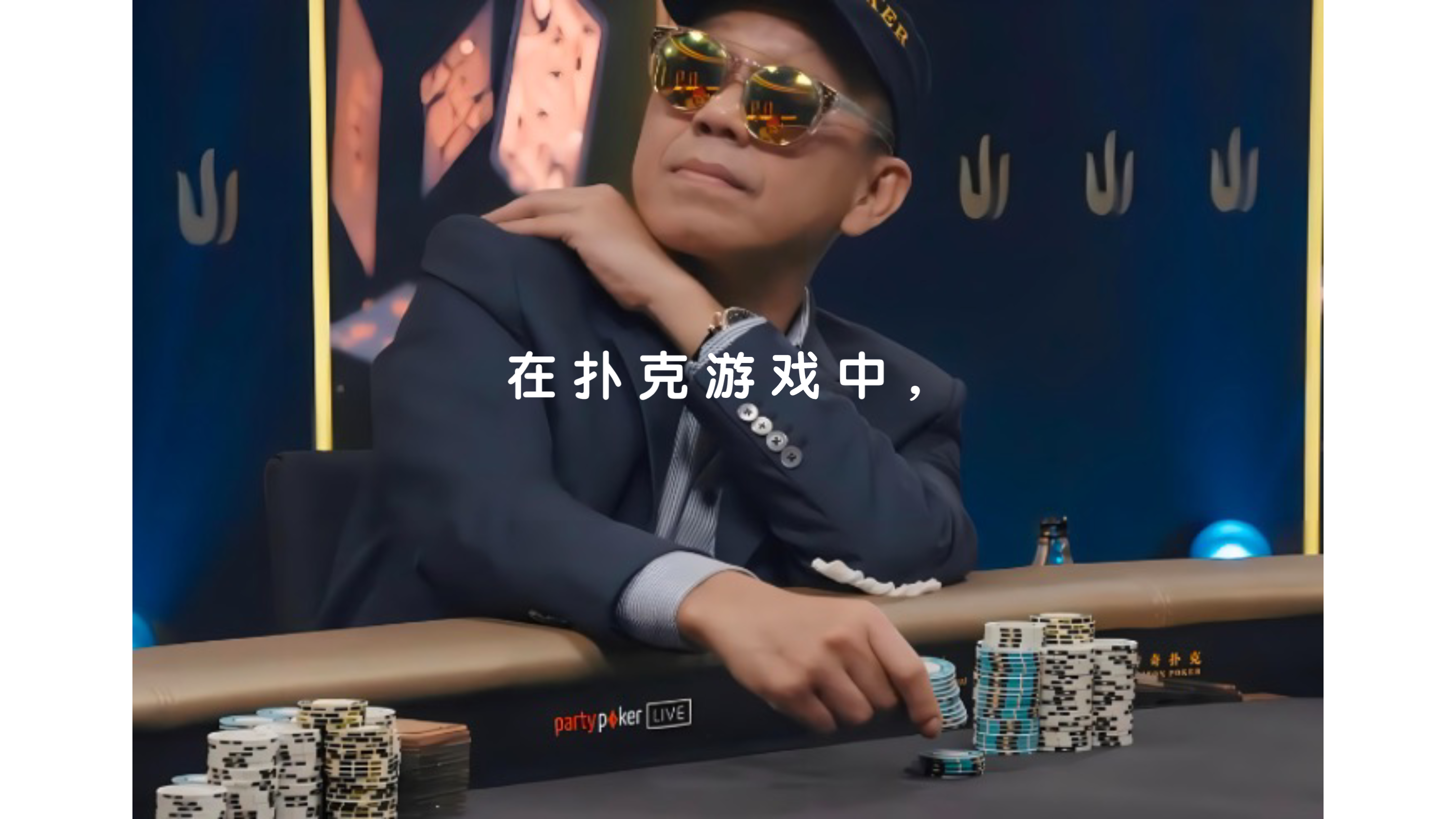 马脚学问分享