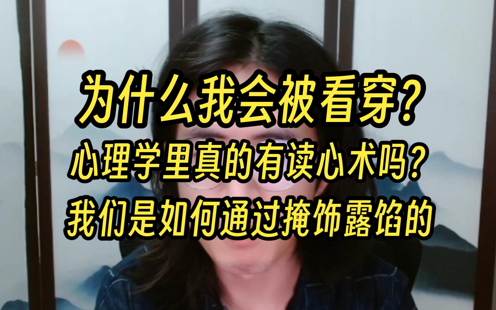人类奇特的交流方式：此地无银三百两