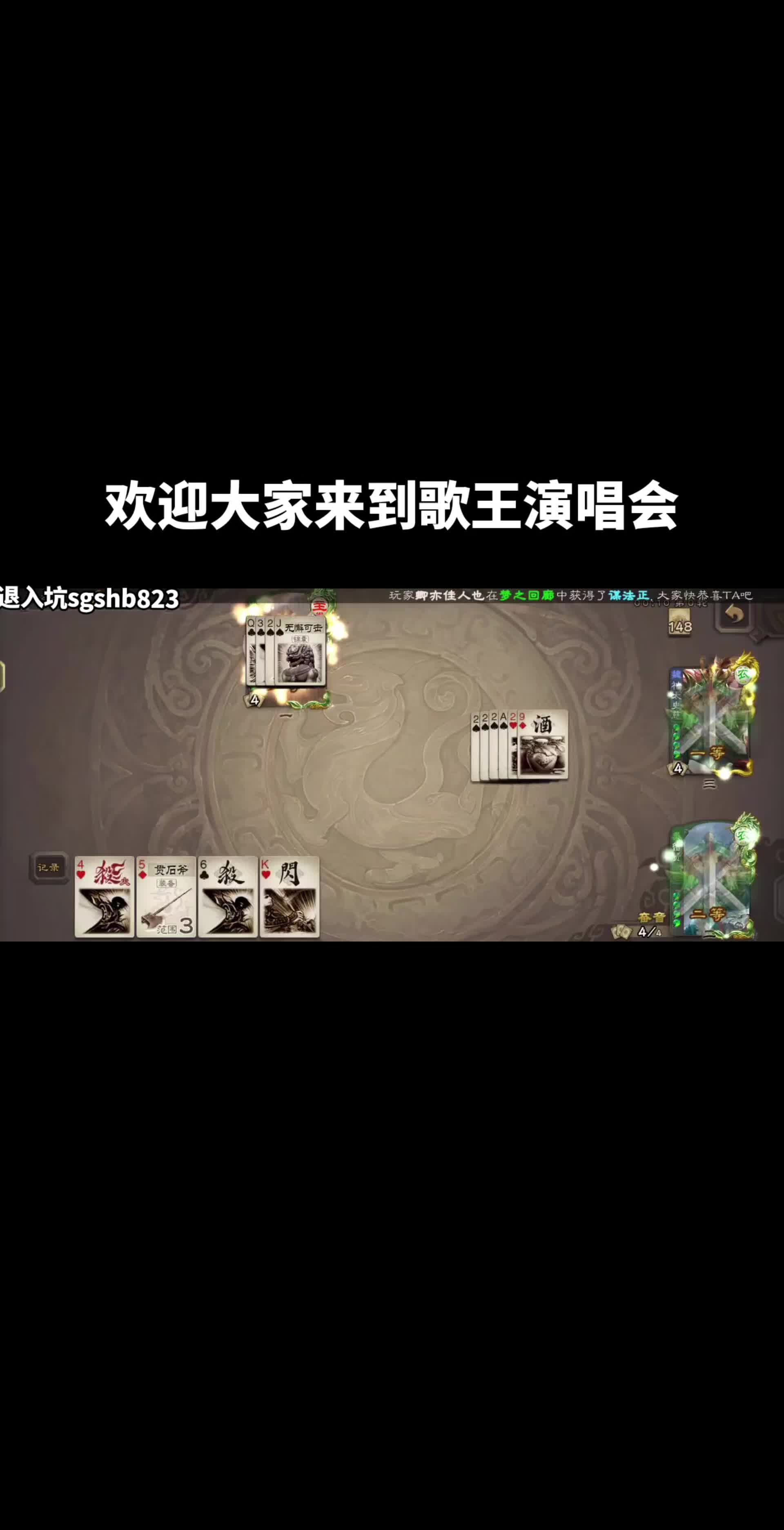 【花豹手杀移动版】更新啦，赶紧来围观吧！