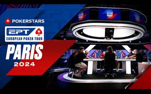 【EPT巴黎 2024.02.26】看看欧洲人怎么打FT