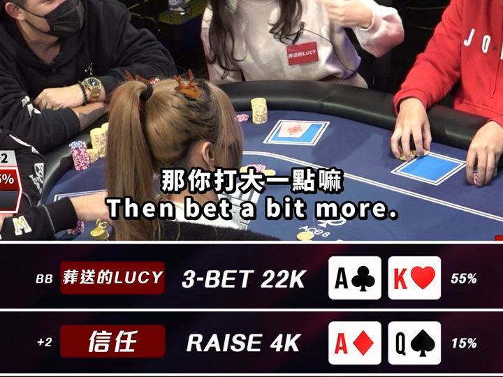 信任誠實大喊「規則有寫」！善良的勸退Lucy🤣#poker #texasholdem #德州撲克 #pokershow