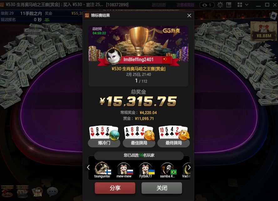 奥马哈FT应该如何剥削对手