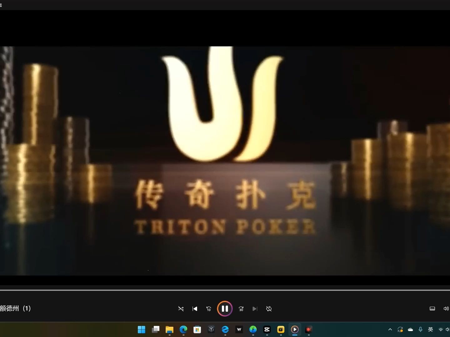 2022马德里高额德州-1