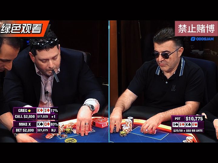 【必看德州扑克】如果另一张底牌是7，那我就接这个ALL IN！超高额德州现金桌，18季27 上半场