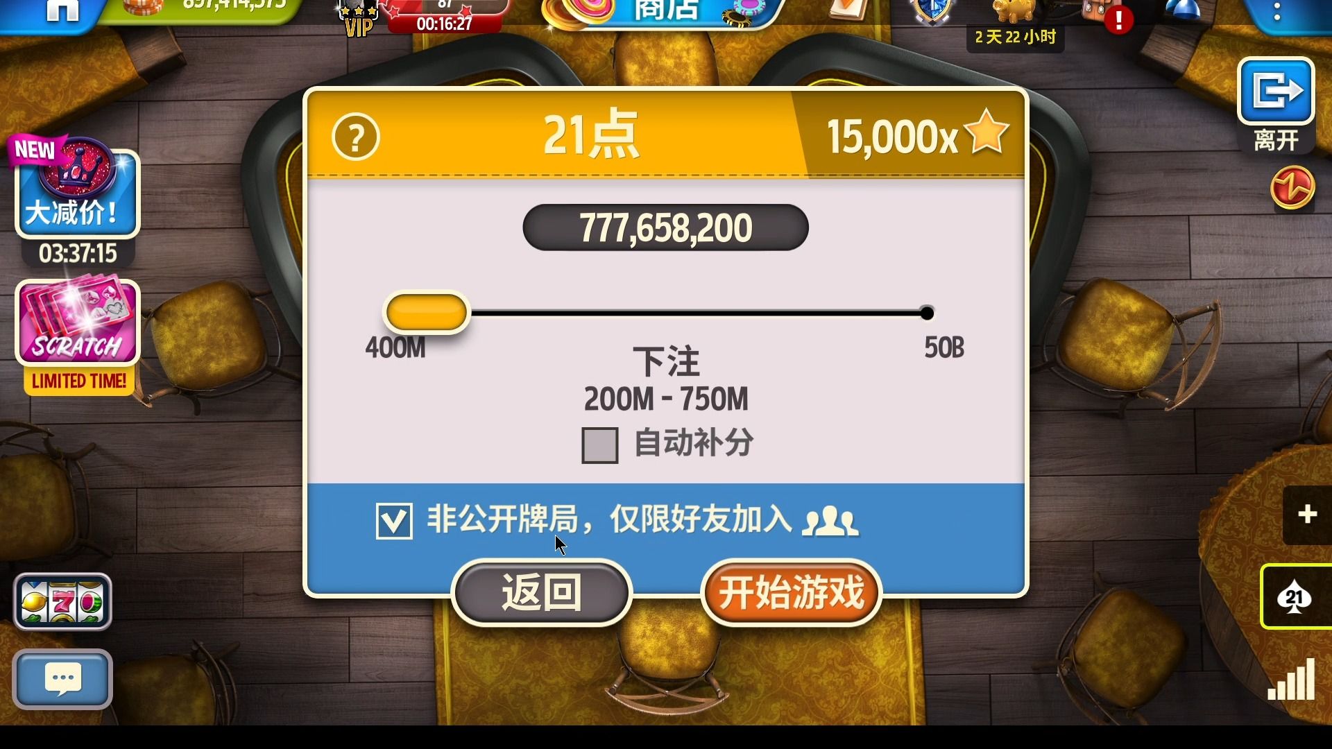 什么？UP发达了？？？！？？不科学啊，元宵节快乐-GOP3德扑