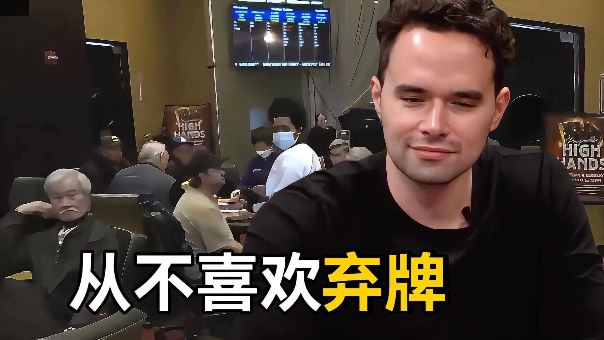 中牌的ALan Keating能有多凶？把三條直接打懵! ｜入牌率百分之百的頂級大神!