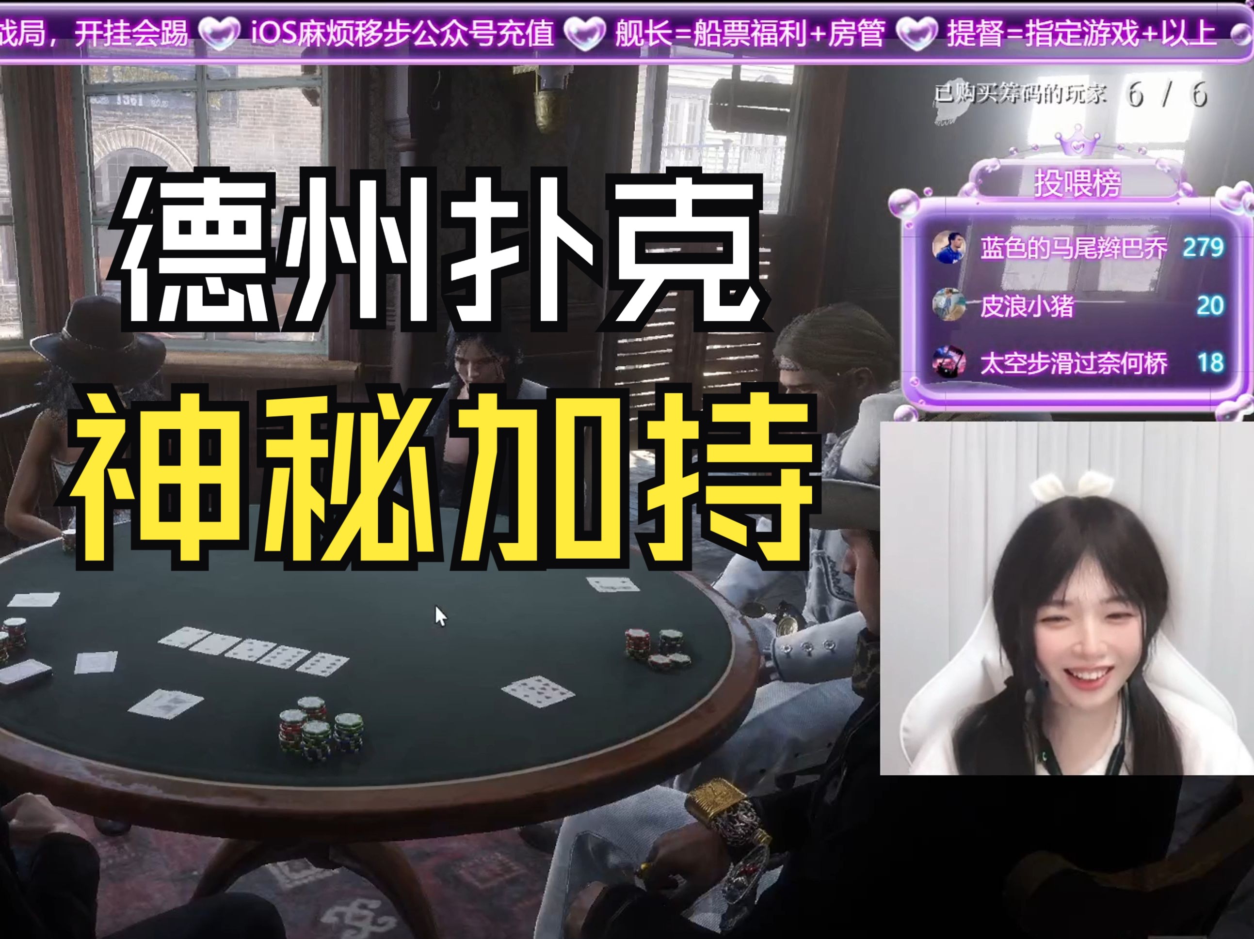 【大镖客线上】古希腊掌管梭哈的神！