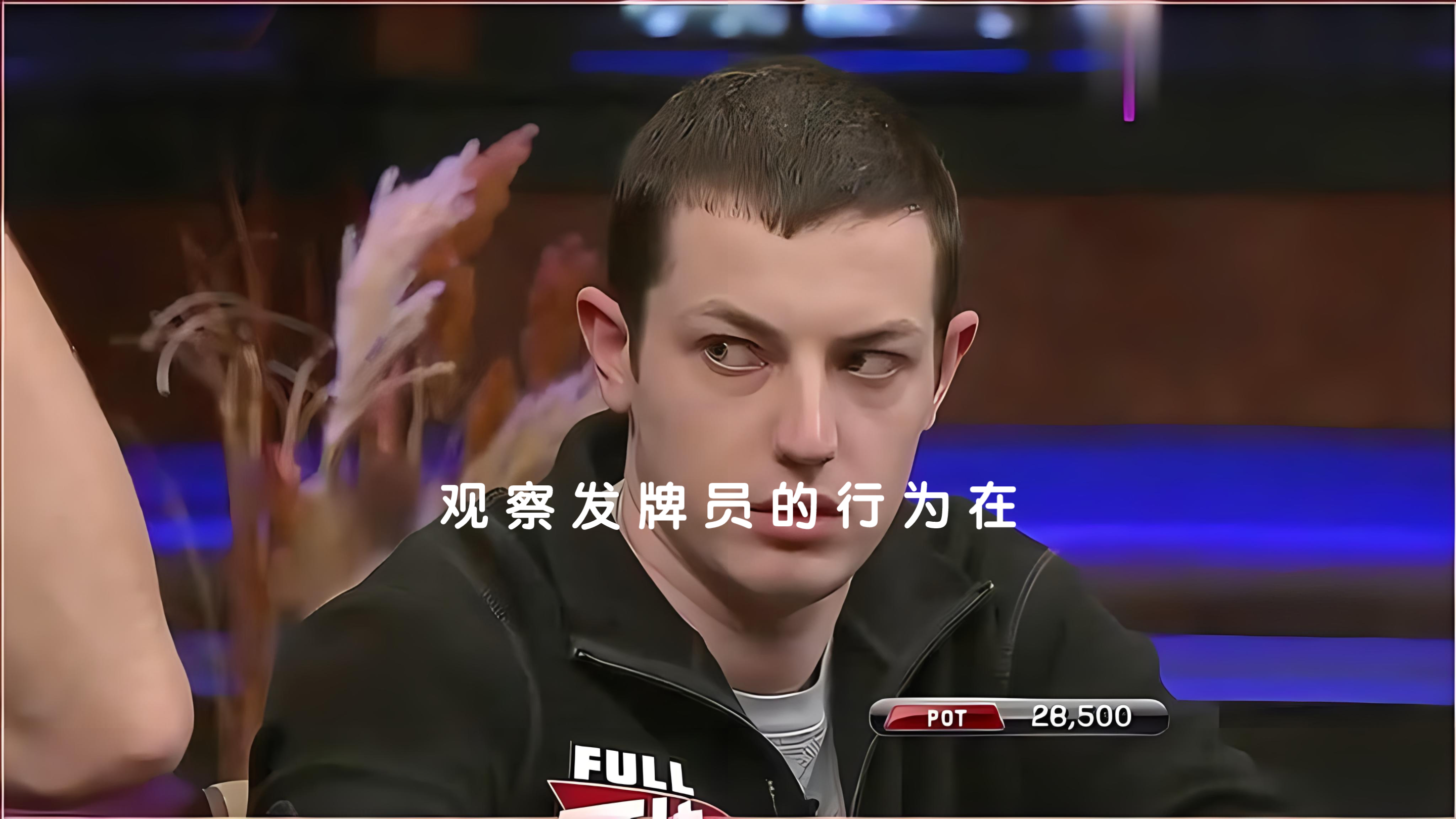马脚学问分享