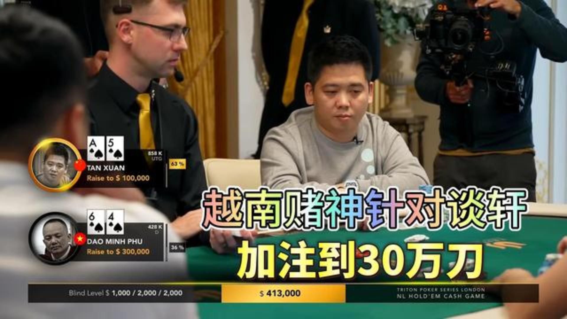 _谈轩逆境！打法被针对 依然能赢吗