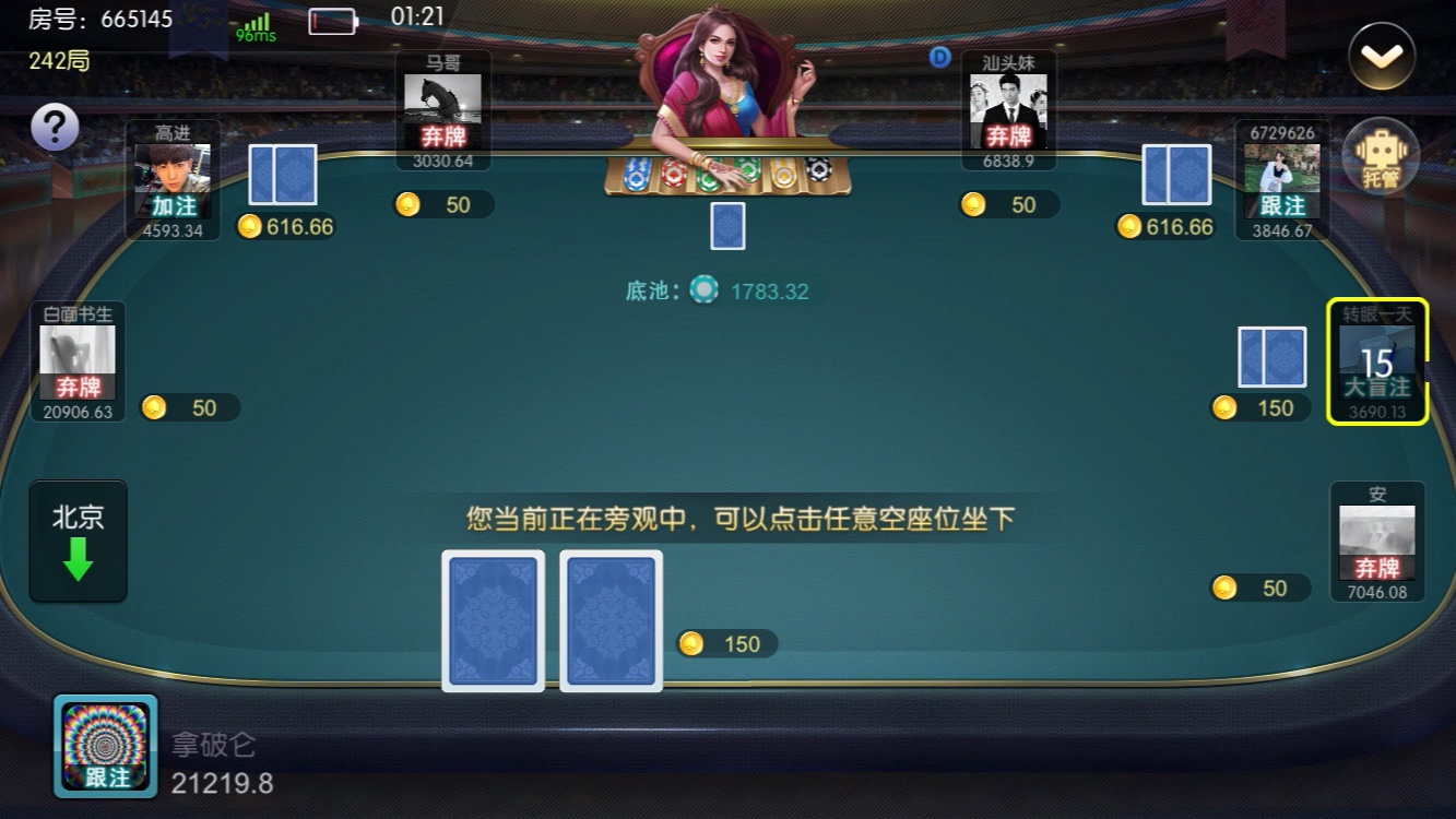 德州扑克