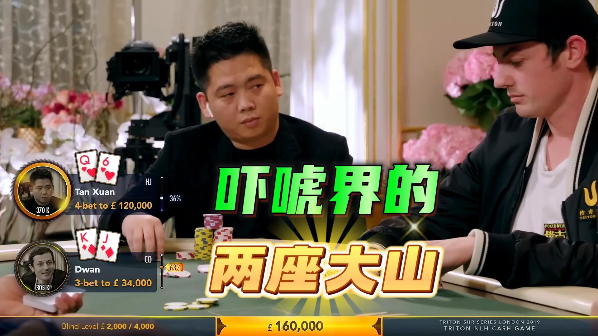 华夏十大巅峰战力之谈轩（6）老子是吓大的？