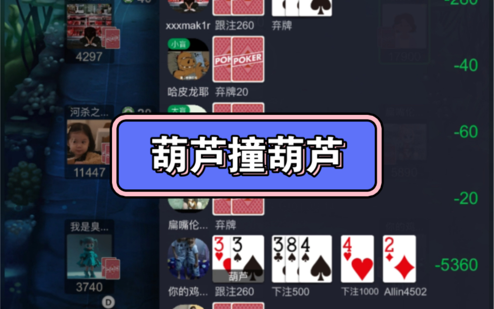 这也太冤枉了吧