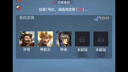 秀