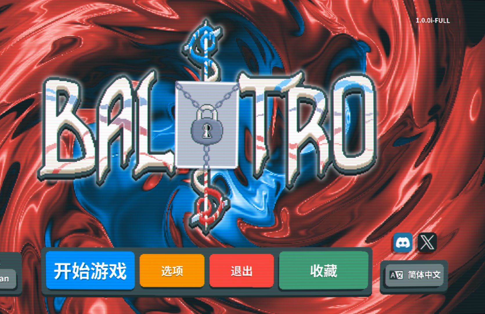 [Balatro][小丑牌] 这个德州扑克竟然不仅可以五条还可以同花五条！？