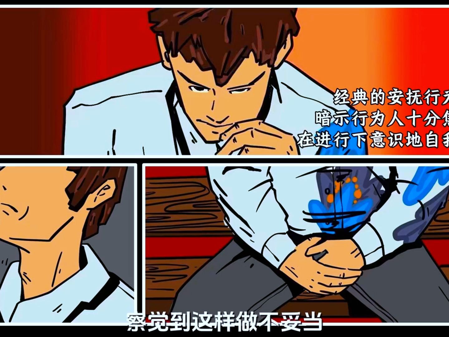 如何正确看待“读表情