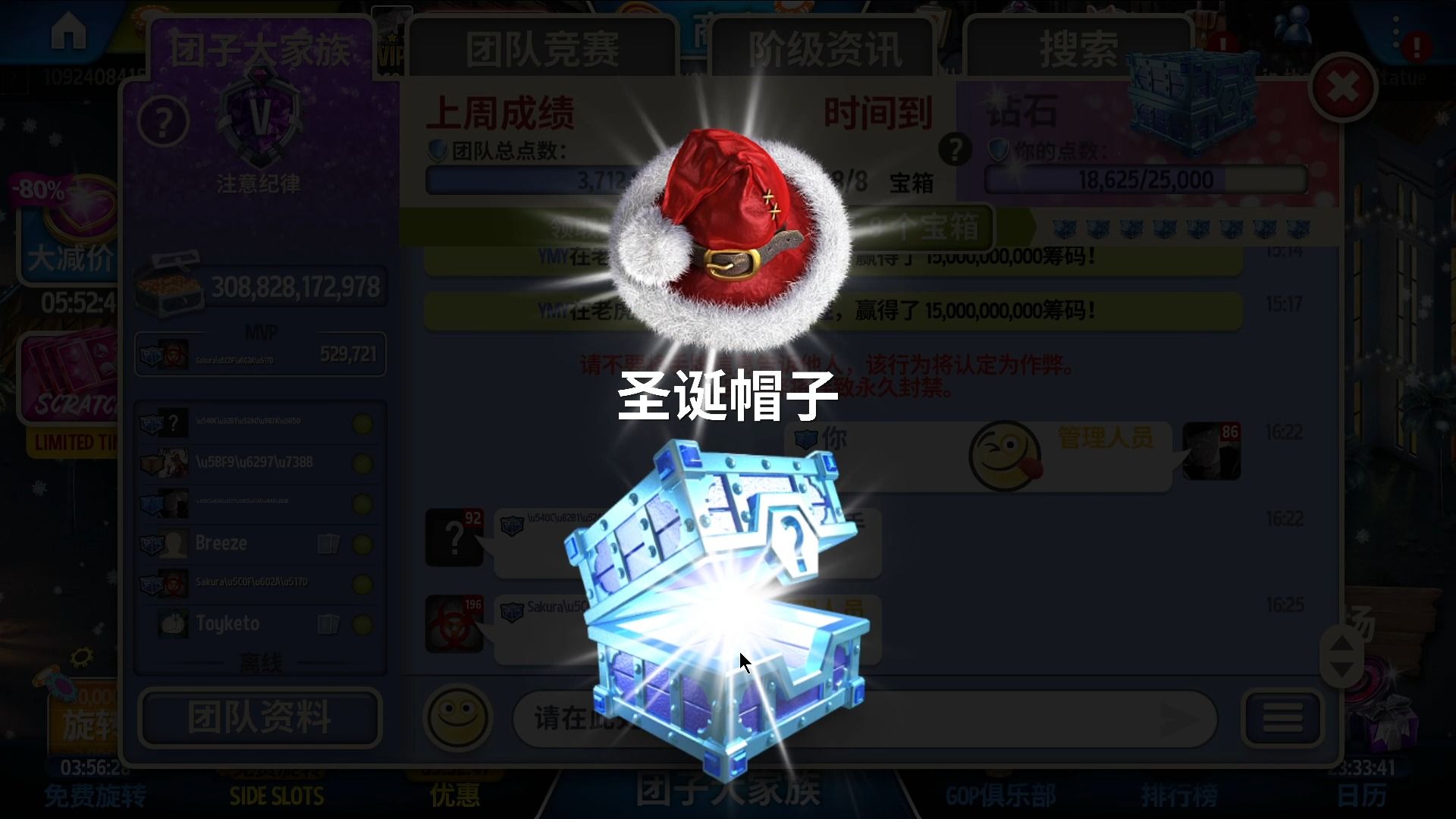 千粉感谢祭之自作多情把人家卡房当做水友送UP-GOP3德扑
