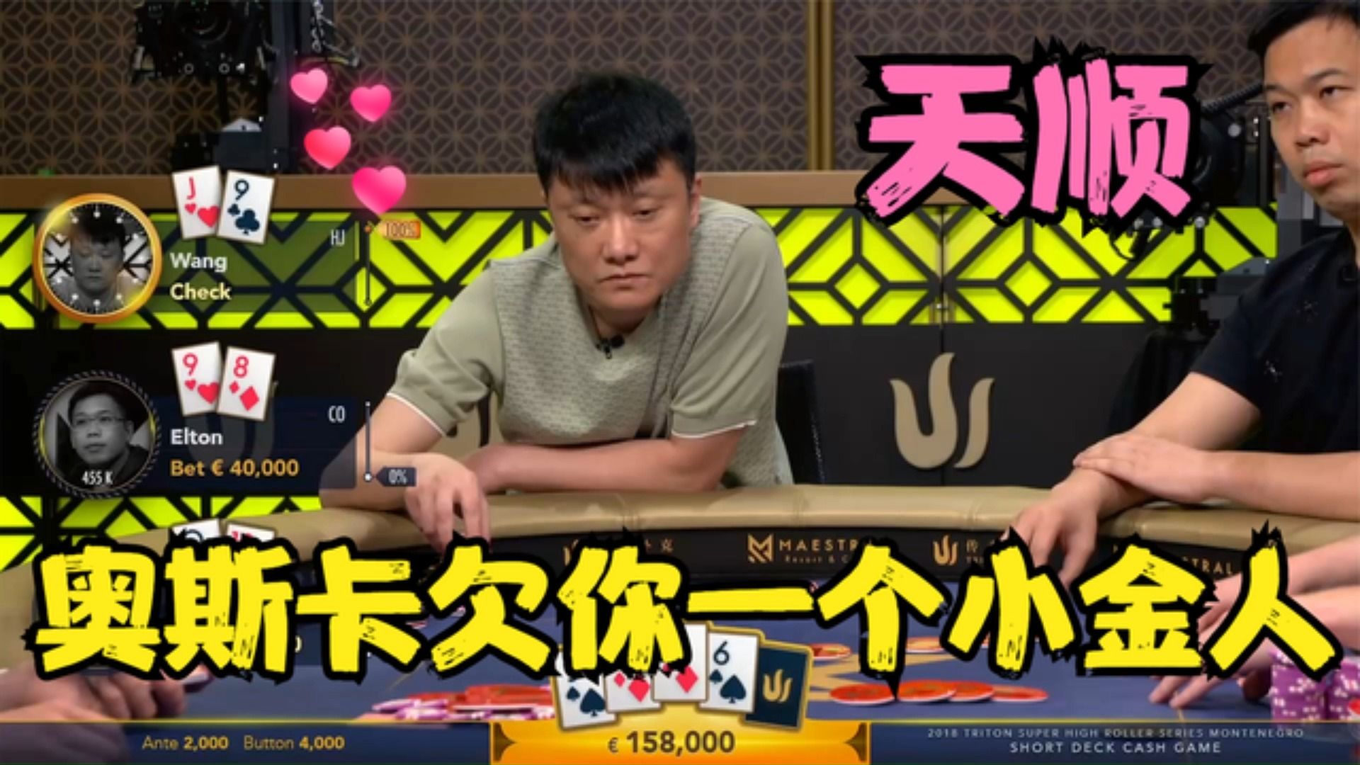 你强任你强！我是上海王!天葫芦逼出最佳演技!