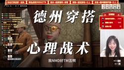 【大镖客线上】荒野暖暖的正确打开方式