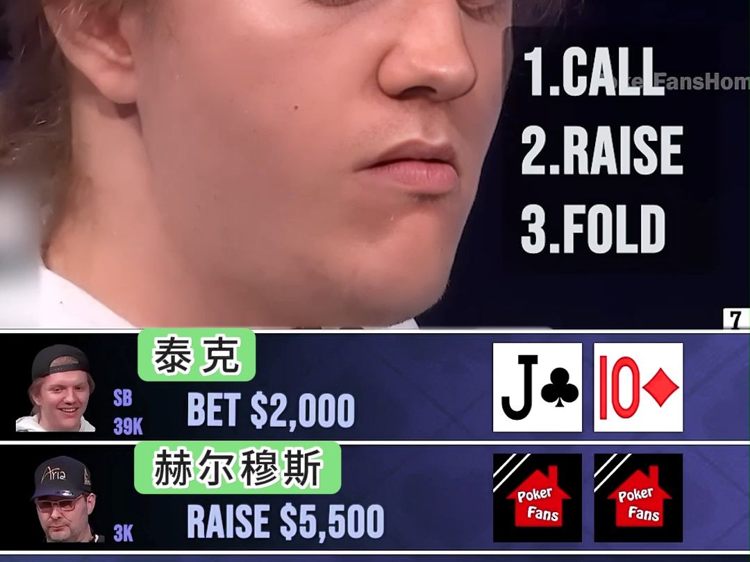 顺子算个屁呀！