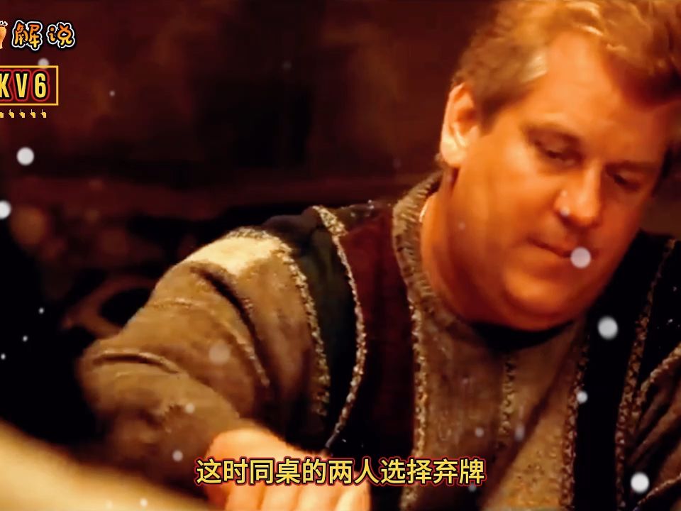 《赌王之王》一个天才扑克少年, 因好友而欠下高利贷, 最后靠扑克绝地大翻盘