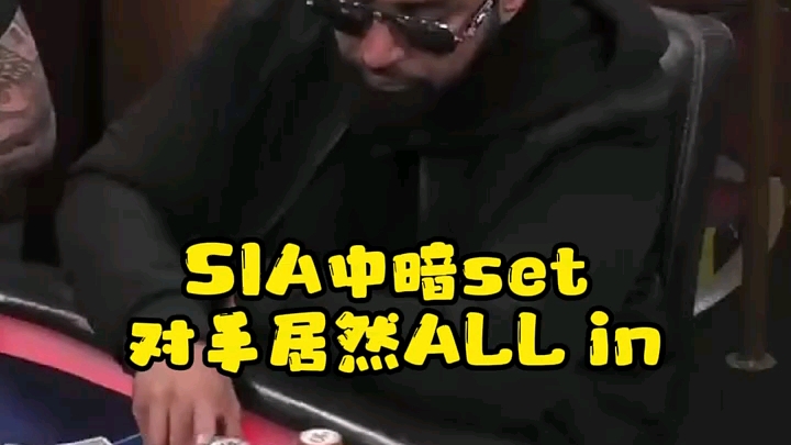 偷鸡偷到钢板上，白送了给sia