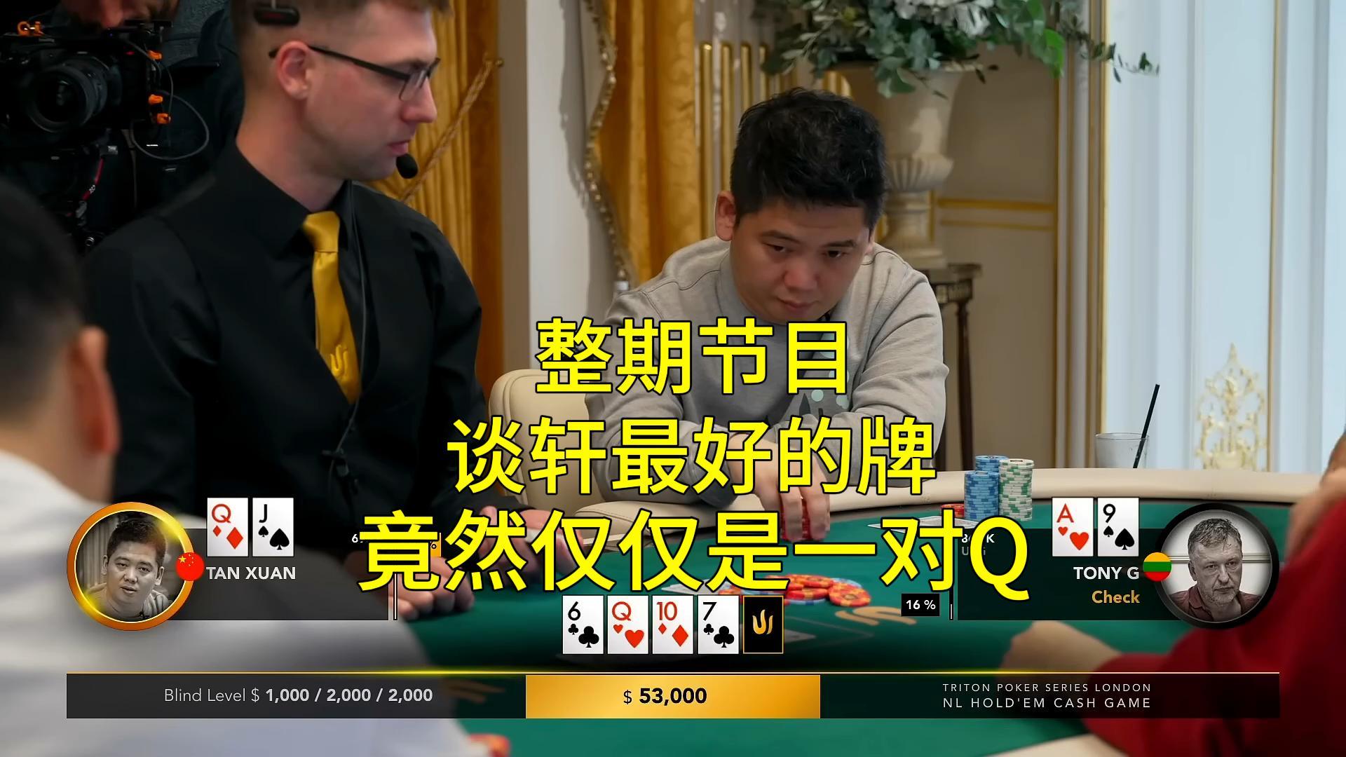 谈轩逆境而上 努力的想要抹平之前的忧伤