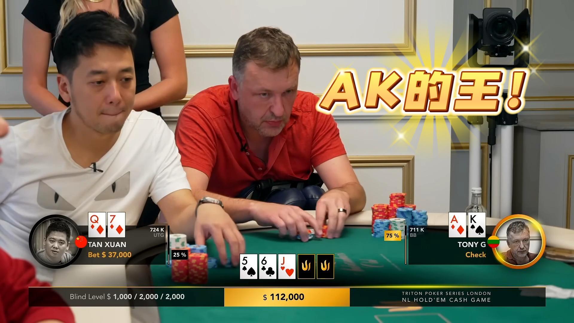 AK的王tony g！慢打AK打散印度赌神牌运