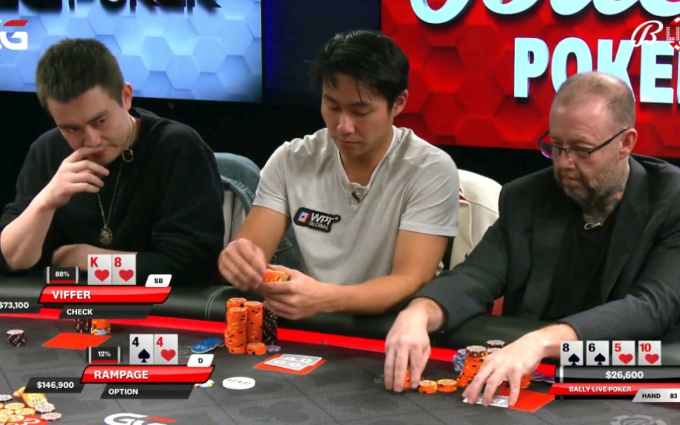 【Bally Poker 2024.02.13】Rampage的惊天大咋呼