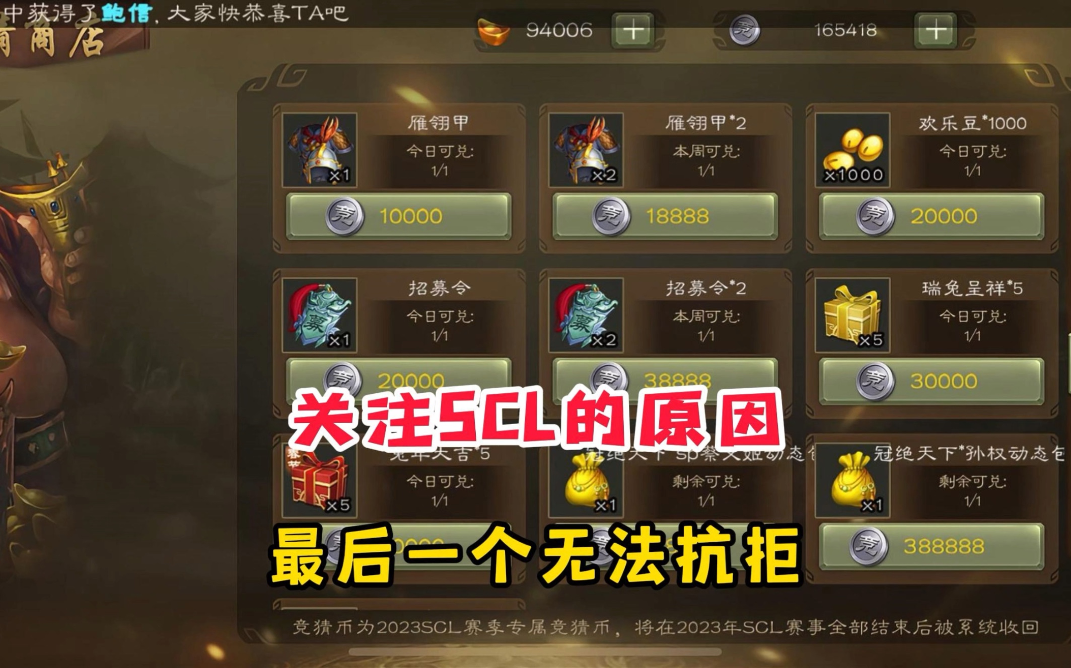 你知道三国杀的职业比赛意味着什么？