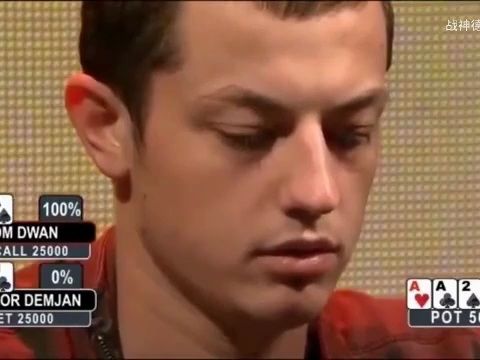 德州扑克：毒王拿到四条A，完美慢打怕把对方吓走，拿取最大价值！