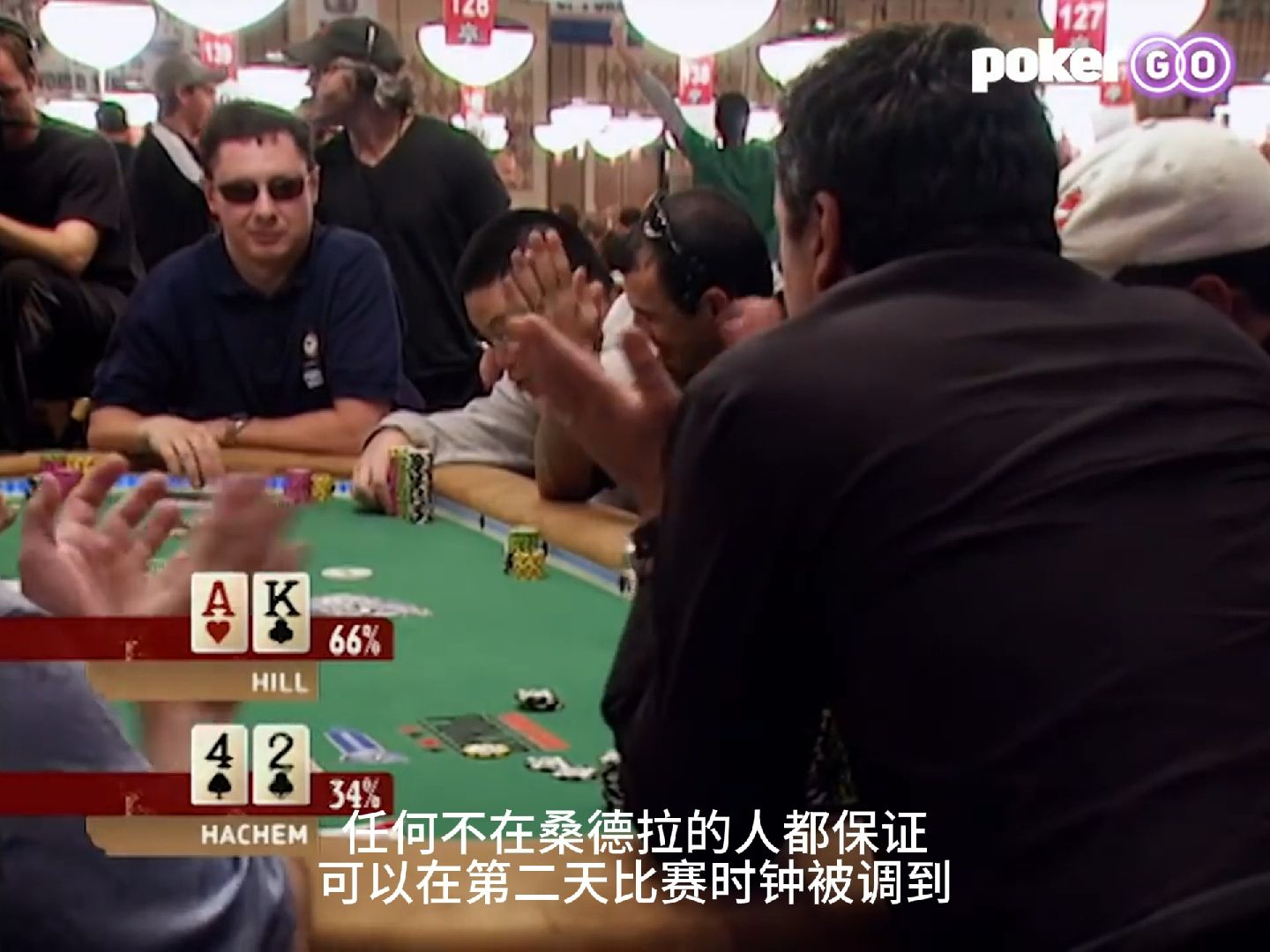 【WSOP】2006WSOP主赛事TOP5手牌
