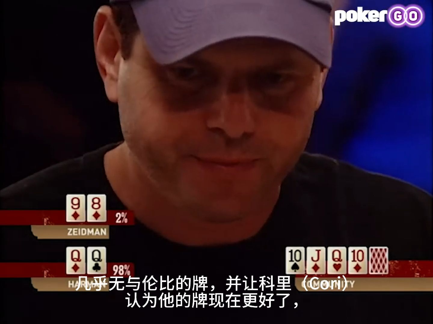 【WSOP】2005WSOP主赛事TOP5手牌